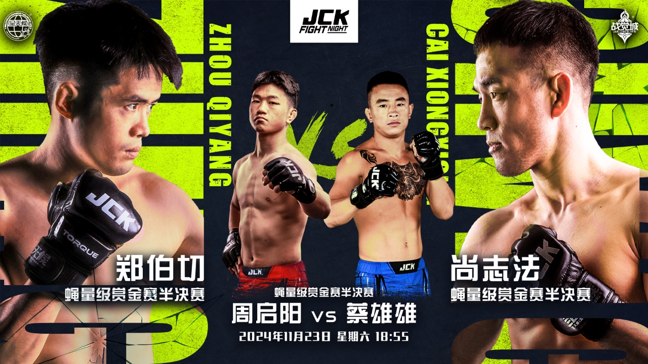 激的犯规被 激的犯规被